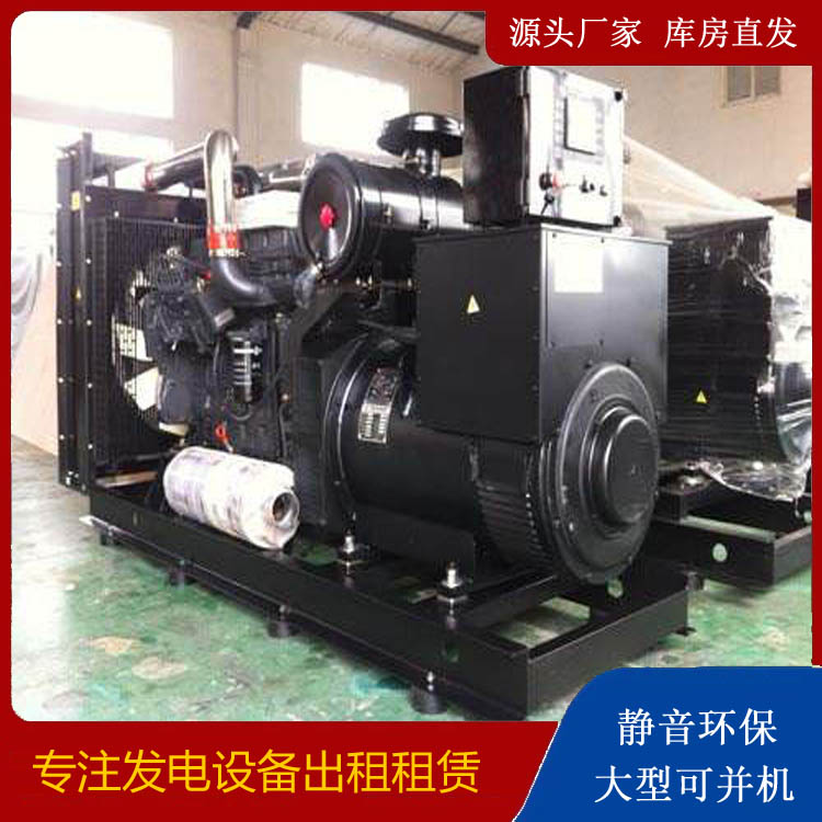 青秀出租发电机 为您讲解发电机的工作原理