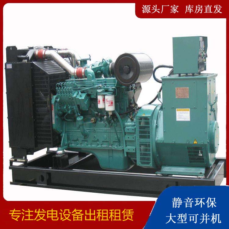青秀出租发电机教您康明斯发电机怎样开启