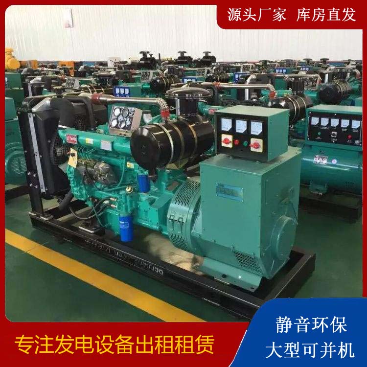 青秀租赁发电机的原理是什么