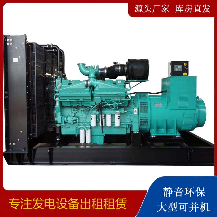青秀租赁发电机 柴油发电机组备件的清洗方法