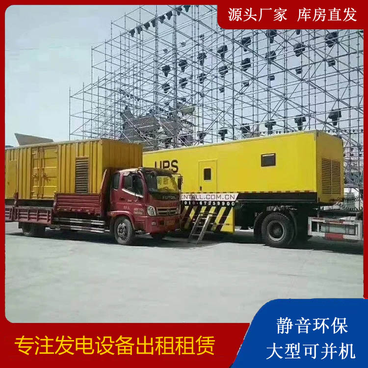 青秀有哪些常见的发电机组输出电压类型？